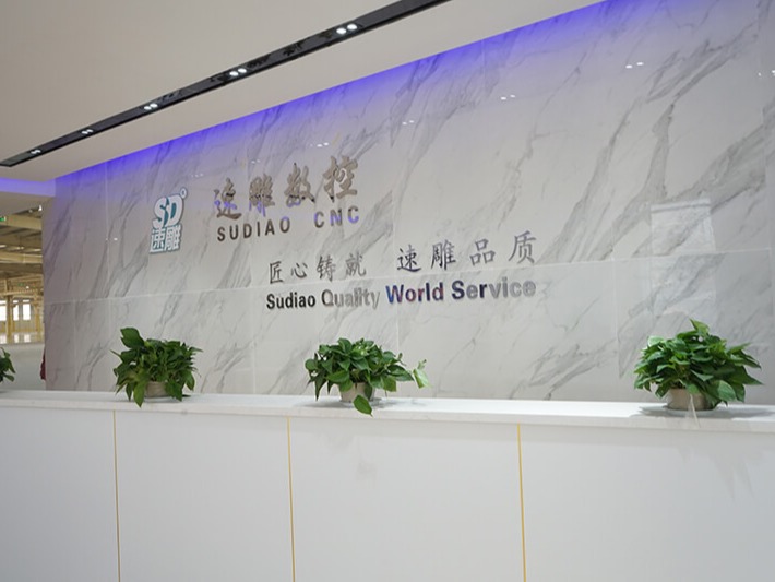 山東速雕智能裝備有限公司